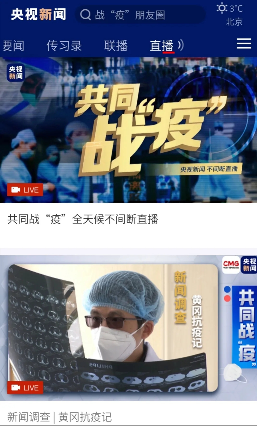 今日頭條新聞發(fā)布疫情，全球共同應對挑戰(zhàn)，今日頭條發(fā)布全球疫情新聞，全球共同應對挑戰(zhàn)
