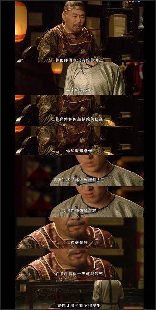 劉伯溫鷥飛狗跳與生肖之謎，劉伯溫與生肖之謎，鷥飛狗跳探秘
