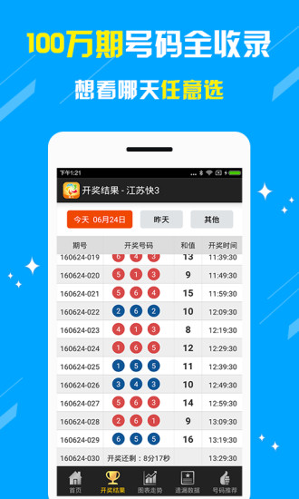 揭秘彩票背后的秘密，探索王中王五肖一碼與數(shù)字2469背后的故事，揭秘彩票背后的秘密，王中王五肖一碼與數(shù)字2469的神秘故事