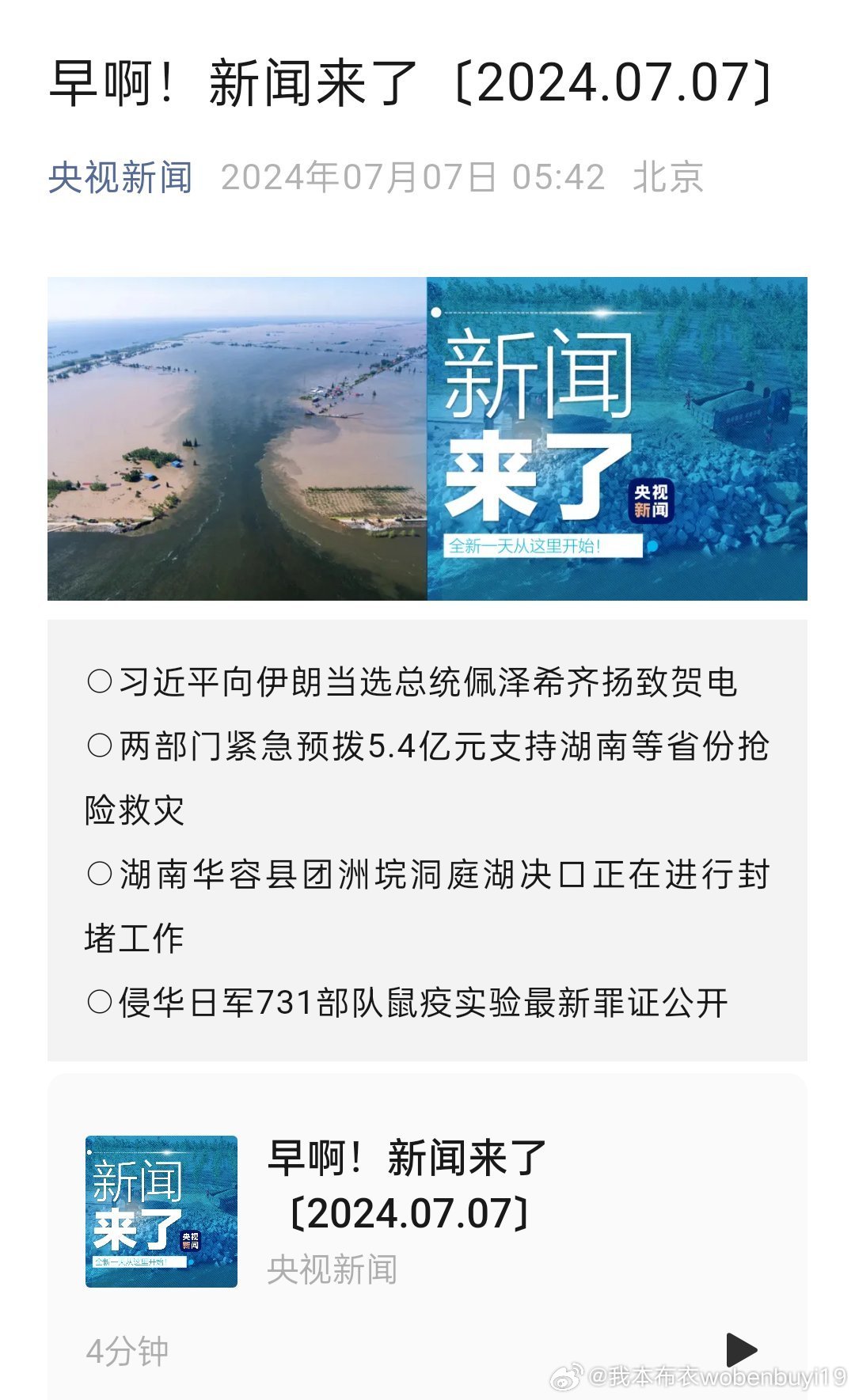 最新消息報(bào)道，全球科技巨頭競相創(chuàng)新，引領(lǐng)未來科技趨勢，全球科技巨頭引領(lǐng)未來創(chuàng)新浪潮，競相塑造科技新趨勢