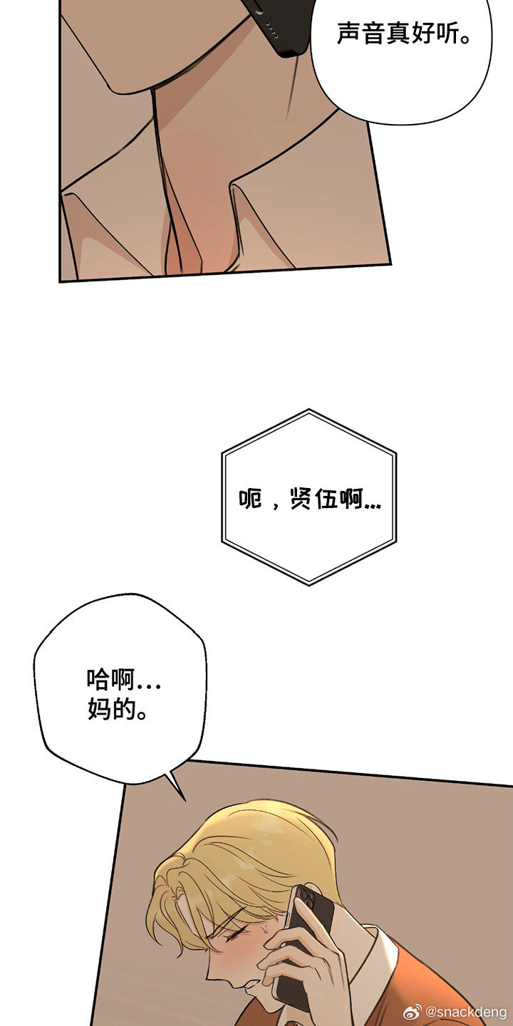 家教老師第七話，探索知識(shí)之旅的免費(fèi)饋贈(zèng)，家教老師第七話，知識(shí)探索之旅的獨(dú)家饋贈(zèng)