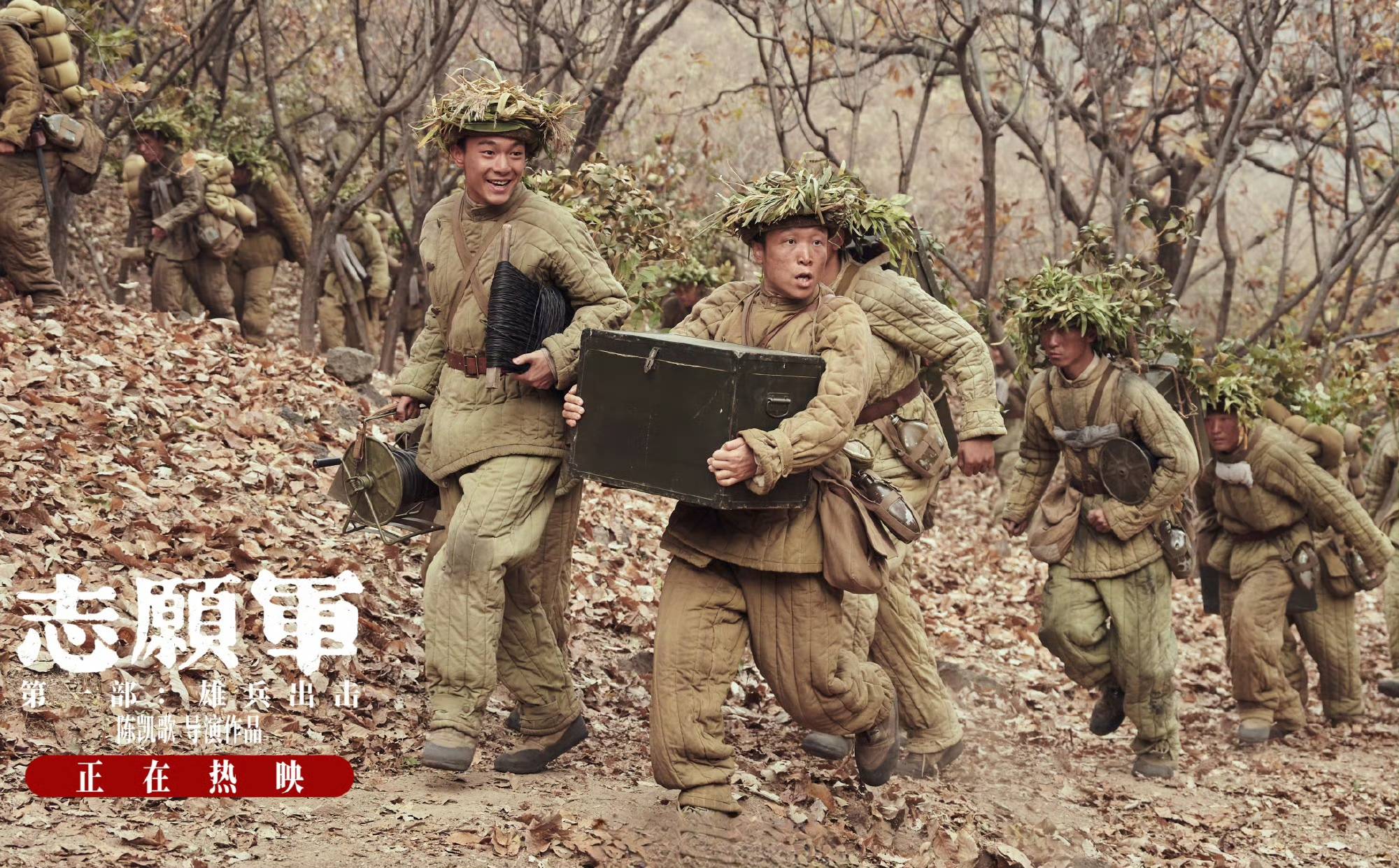 電影志愿軍完整版深度解析，電影志愿軍完整版深度解析與探討