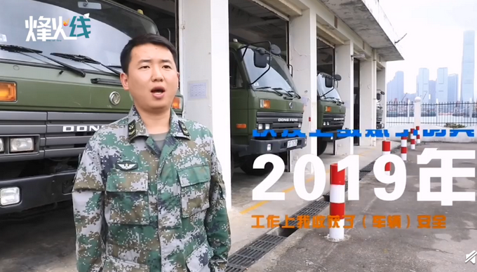 進駐香港部隊視頻，展現(xiàn)軍威與責(zé)任，進駐香港部隊展現(xiàn)軍威與責(zé)任風(fēng)采的視頻公開報道