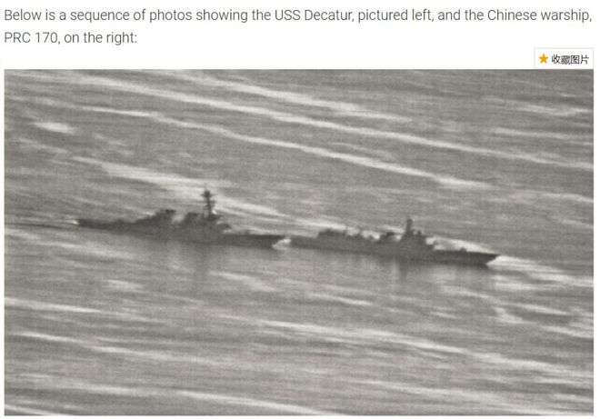 中日軍艦撞擊事件，歷史與現(xiàn)實(shí)的交織圖片分析，中日軍艦撞擊事件，歷史與現(xiàn)實(shí)交織的圖片深度解析
