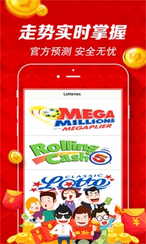 澳門六開彩的開獎(jiǎng)結(jié)果查，探索與解析，澳門六開彩開獎(jiǎng)結(jié)果探索與解析