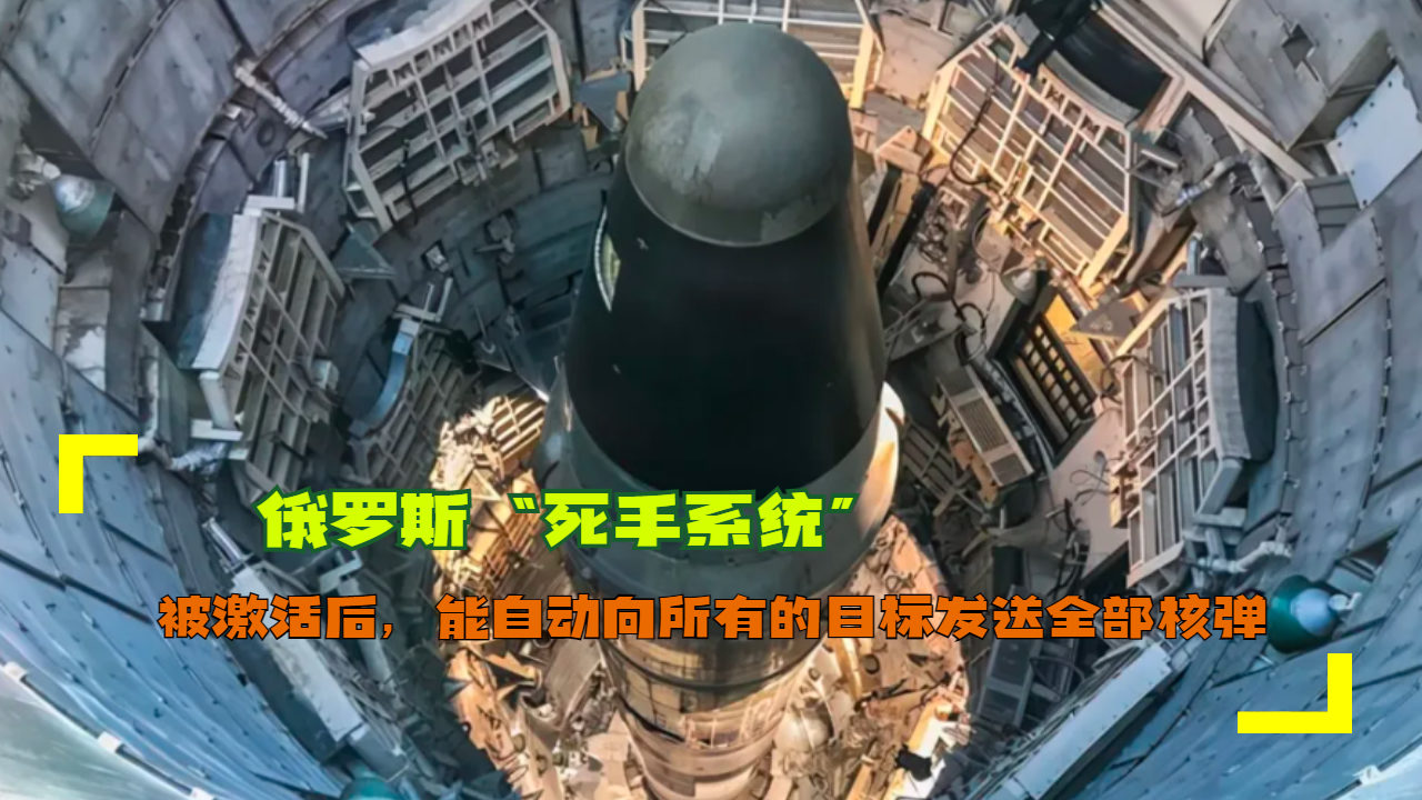 中國能否躲避死手系統(tǒng)，挑戰(zhàn)與應(yīng)對之策，中國面對死手系統(tǒng)的挑戰(zhàn)，躲避與應(yīng)對策略