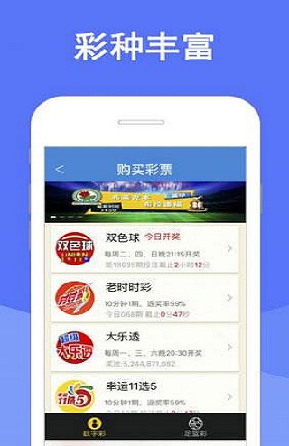 新澳門(mén)六開(kāi)彩開(kāi)獎(jiǎng)結(jié)果查詢(xún)最新，探索彩票世界的魅力與機(jī)遇，澳門(mén)六開(kāi)彩最新開(kāi)獎(jiǎng)結(jié)果查詢(xún)，探索彩票世界的精彩機(jī)遇