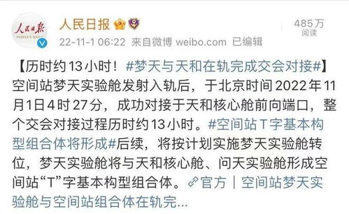 2023新聞熱點(diǎn)事件摘抄及評(píng)論，2023年新聞熱點(diǎn)事件回顧與評(píng)論