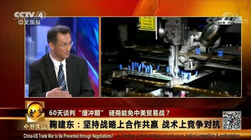 中美最新動(dòng)態(tài)與楊潔篪的資格爭(zhēng)議，深度解讀與視頻觀察，中美最新動(dòng)態(tài)與楊潔篪資格爭(zhēng)議，深度解讀與視頻觀察分析
