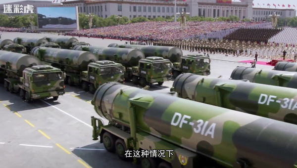 第四代核武器