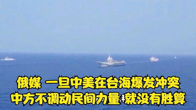 中美若在臺海發(fā)生沖突，復雜局勢下的多維分析，中美臺海沖突多維分析，復雜局勢下的深度探討
