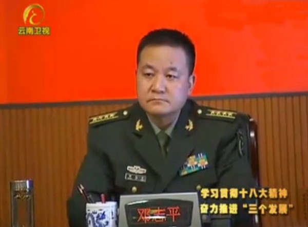 饒開勛少將的父親，一位令人敬仰的先輩，饒開勛少將之父，令人敬仰的先輩