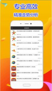 精準(zhǔn)平特一肖一王中王，探索預(yù)測(cè)與成功的交匯點(diǎn)，精準(zhǔn)預(yù)測(cè)探索，一肖一王中王交匯點(diǎn)與成功的奧秘