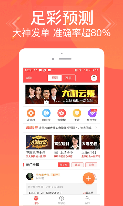 管家婆一碼一肖資料大全與五福生肖的奧秘，管家婆一碼一肖資料與五福生肖的探秘