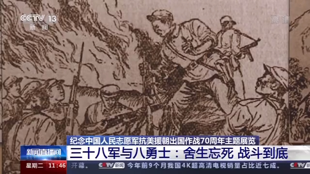 原三十八軍現(xiàn)在改為多少軍，歷史沿革與發(fā)展現(xiàn)狀，原三十八軍歷史沿革與發(fā)展現(xiàn)狀，軍號(hào)變遷揭秘新面貌，注，這個(gè)標(biāo)題簡(jiǎn)潔明了地概括了您所提到的內(nèi)容，突出了三十八軍的歷史沿革和發(fā)展現(xiàn)狀，同時(shí)提到了軍號(hào)的變遷，符合您的要求。