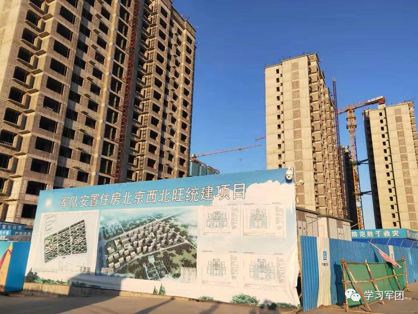 部隊統(tǒng)建房正團(tuán)太難了，部隊統(tǒng)建房正團(tuán)實施難題解析