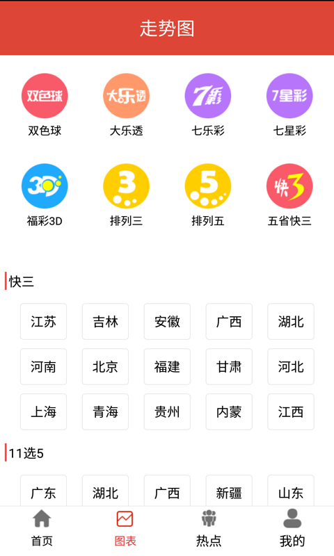 澳門開獎最快的軟件，探索與解析，澳門開獎軟件探索與解析，速度之巔
