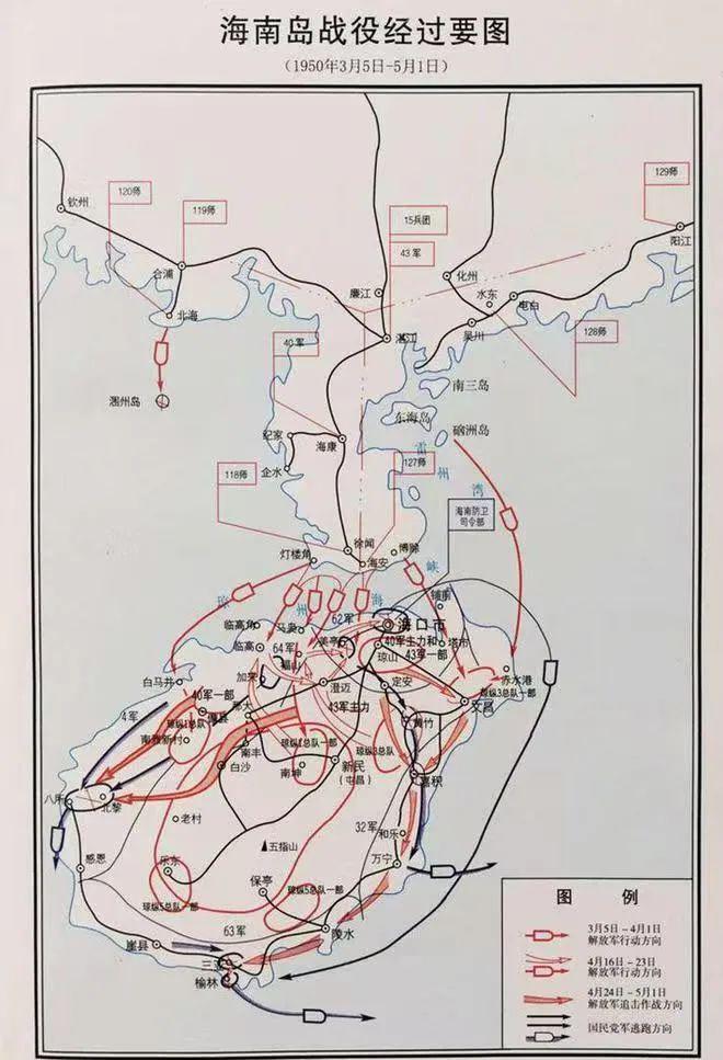 海南島戰(zhàn)役最新消息深度解析，海南島戰(zhàn)役最新動態(tài)深度解析