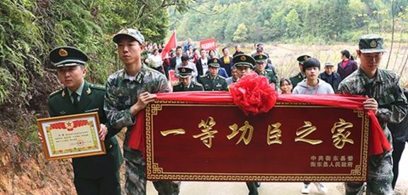 待遇與權(quán)益保障