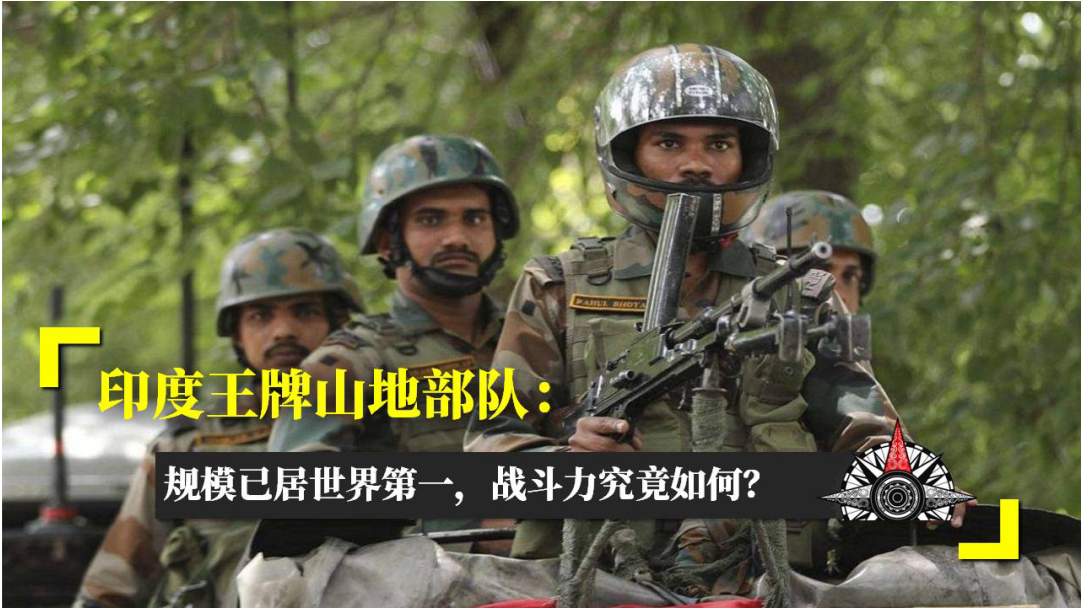 世界部隊(duì)?wèi)?zhàn)斗力排名，全球軍隊(duì)?wèi)?zhàn)斗力排行榜