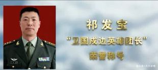 肖思遠班長，領(lǐng)導力與智慧的體現(xiàn)，肖思遠班長，領(lǐng)導力與智慧的杰出展現(xiàn)