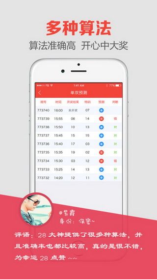 澳門最快的開獎網站——探索現代博彩的新紀元，澳門最快開獎網站，現代博彩新紀元探索
