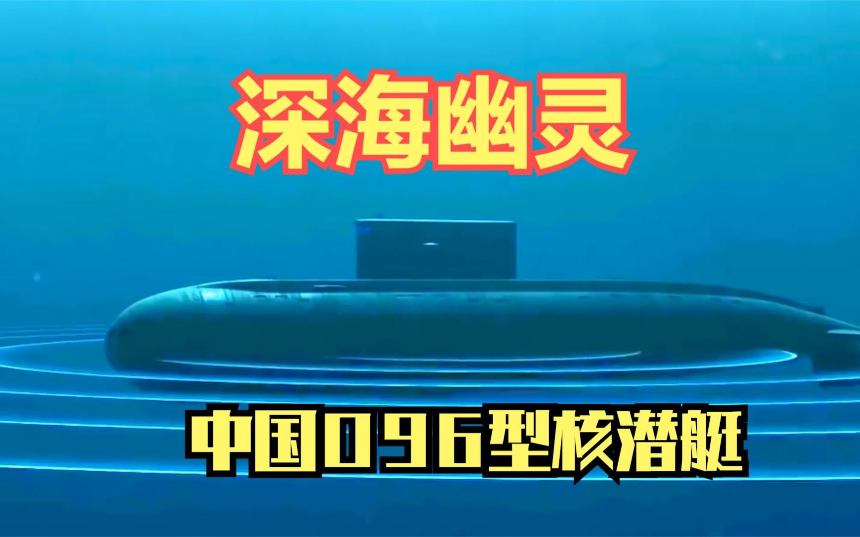 中國的潛艇基地，歷史、現(xiàn)狀和未來展望，中國潛艇基地，歷史沿革、現(xiàn)狀瞭望與未來展望