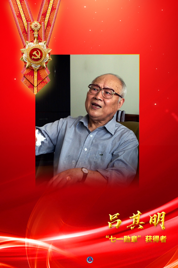 呂其明紅旗頌?zāi)新暘毘魳分械挠⑿矍閼雅c崇高精神，呂其明紅旗頌?zāi)新暘毘魳防锏挠⑿矍閼雅c崇高精神表達