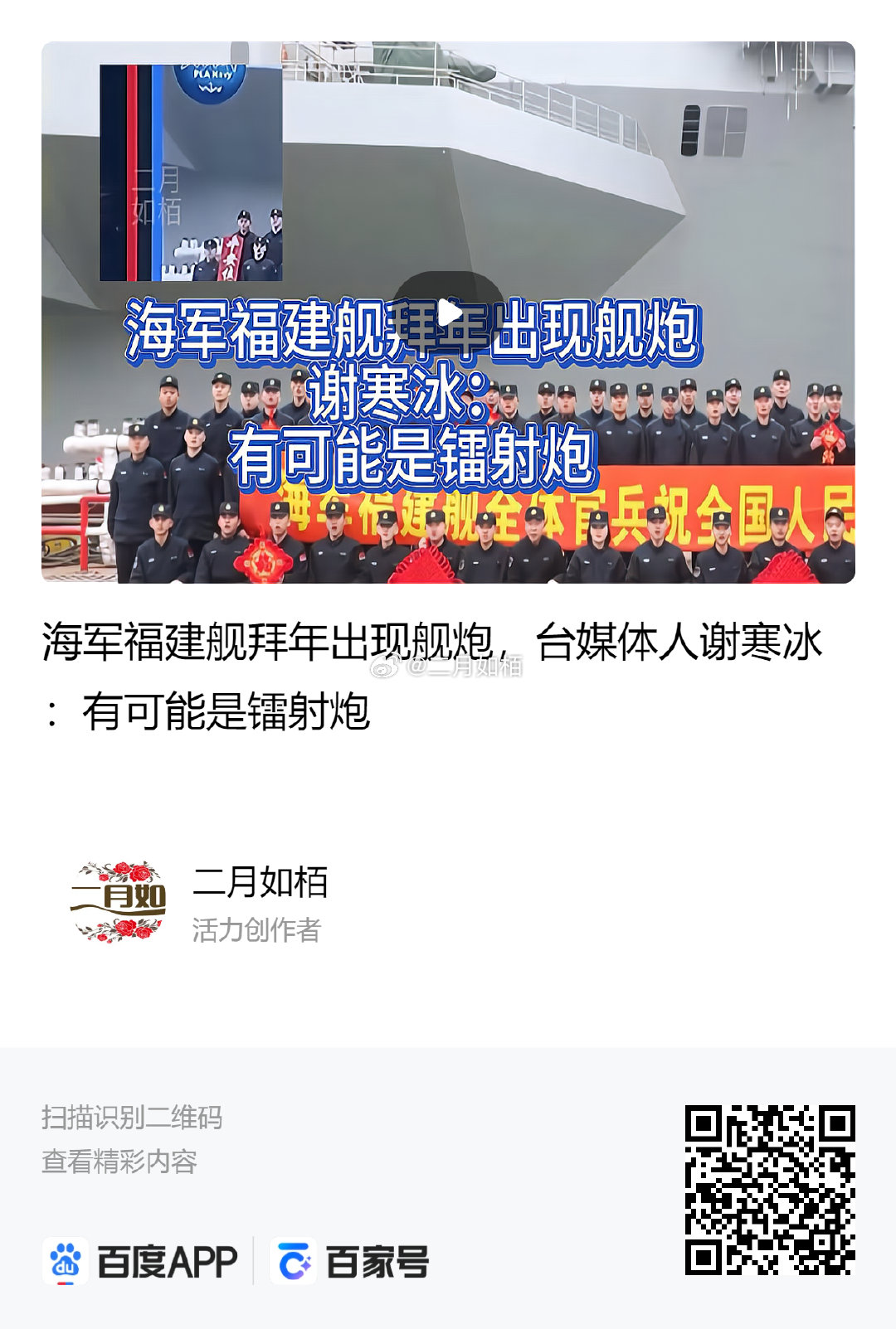 全景解析/概覽