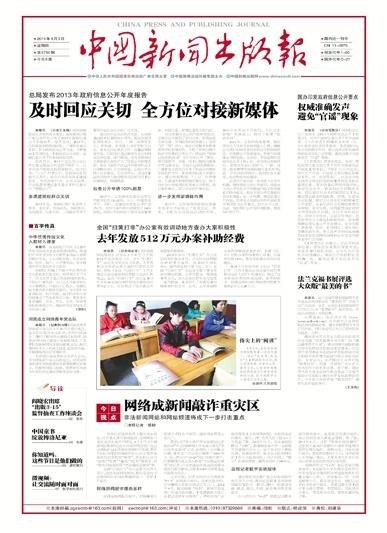 最新新聞消息報(bào)道范文，科技創(chuàng)新引領(lǐng)未來(lái)，科技創(chuàng)新引領(lǐng)未來(lái)，最新新聞消息報(bào)道范文