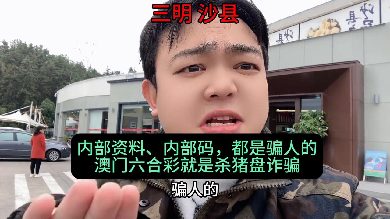澳門六開彩視頻開獎結(jié)果，探索與解析，澳門六開彩視頻開獎結(jié)果解析與探索