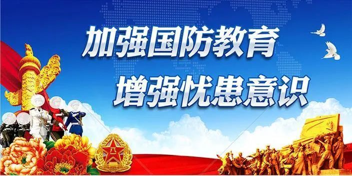國防教育的意義及內(nèi)容，國防教育的意義與核心內(nèi)容解析