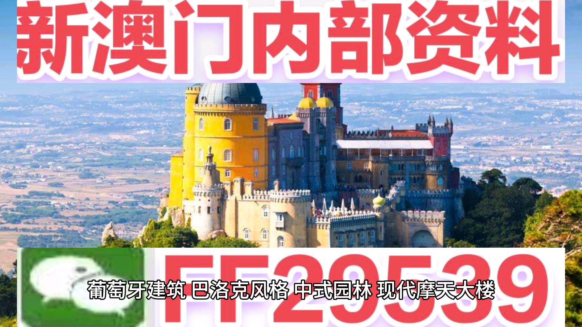 澳門六開彩開獎(jiǎng)結(jié)果與開獎(jiǎng)記錄深度解析，澳門六開彩開獎(jiǎng)結(jié)果與開獎(jiǎng)記錄深度剖析