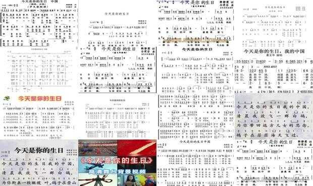 今天是你的生日，一首溫馨而深情的祝福歌，今日生日慶典，溫馨深情祝福歌送上祝福的旋律
