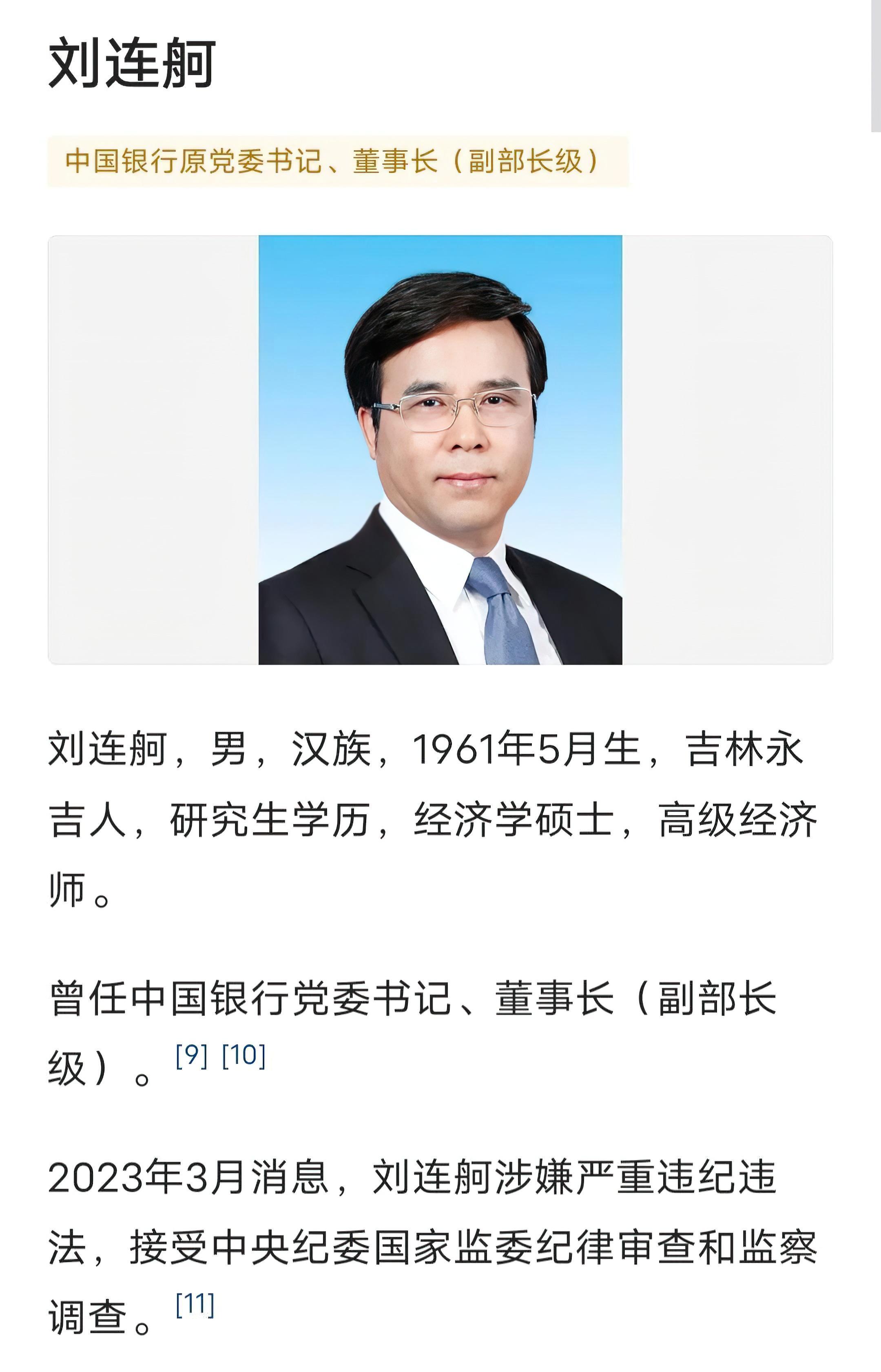 中國人民銀行，中國經(jīng)濟的穩(wěn)定器與引領(lǐng)者，中國人民銀行，中國經(jīng)濟的穩(wěn)定守護者與引領(lǐng)先鋒