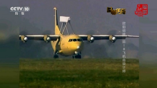 空警200預(yù)警機發(fā)電機功率研究與應(yīng)用，空警200預(yù)警機發(fā)電機功率研究及其實際應(yīng)用