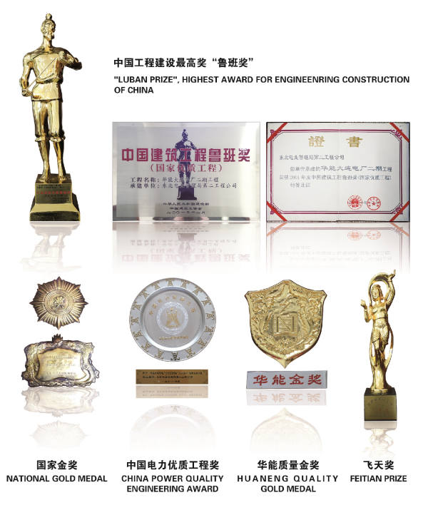 中國(guó)最高六大榮譽(yù)，解讀榮譽(yù)背后的輝煌與崇高，中國(guó)六大最高榮譽(yù)，輝煌與崇高的背后解讀