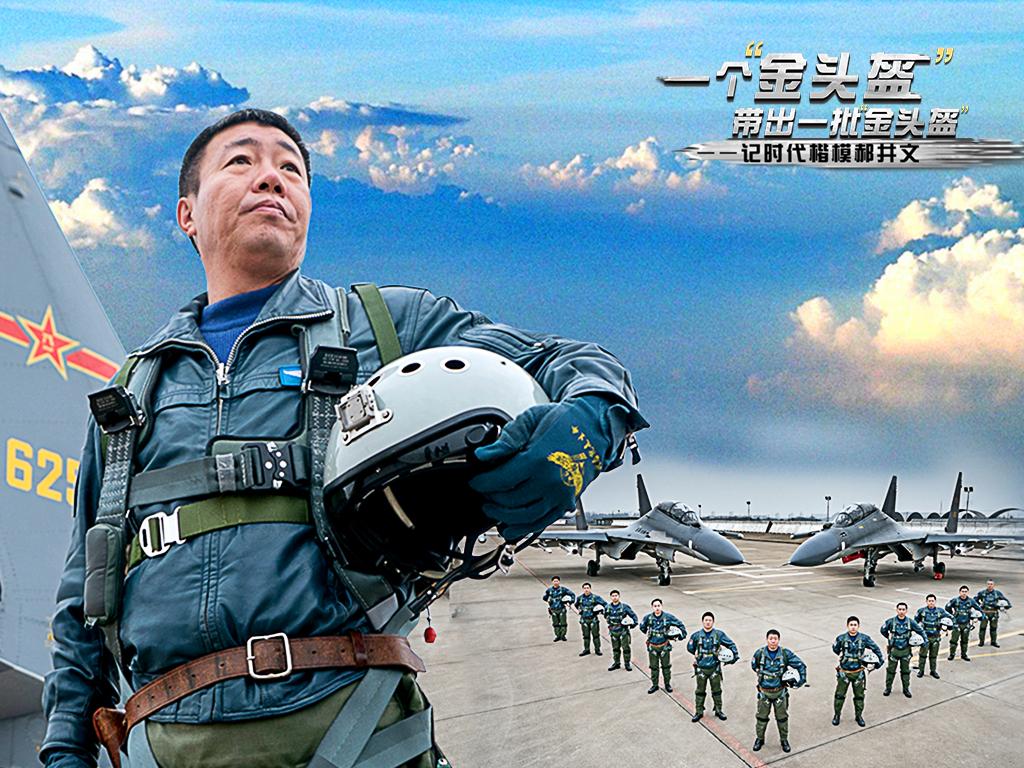 空軍圖標(biāo)高清壁紙的魅力與影響，空軍圖標(biāo)高清壁紙的魅力和影響力解析