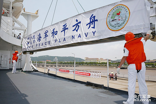 中國(guó)海軍駐馬店艦，新時(shí)代的海上衛(wèi)士，中國(guó)海軍駐馬店艦，新時(shí)代海上衛(wèi)士的壯麗征程