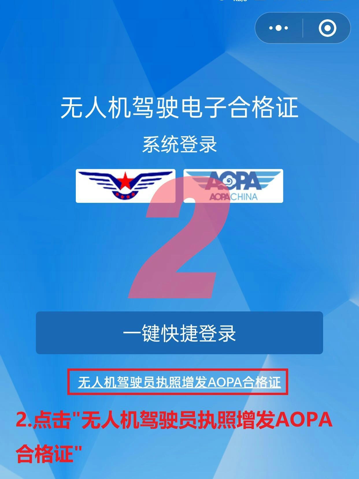 無人機駕駛證報名指南，開啟您的無人機飛行之旅，無人機駕駛證報名指南，開啟無人機飛行夢想之旅