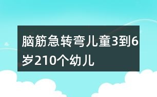 新聞點評，關于最新科技進展的評論，最新科技進展深度點評，創(chuàng)新技術的突破與展望