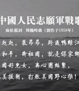 歷史旋律的永恒回響