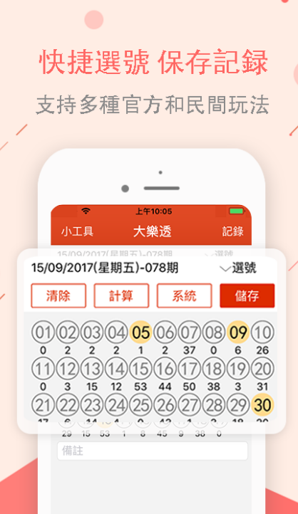 澳門最快最準(zhǔn)期期資料解析與應(yīng)用，澳門最新資料解析與應(yīng)用指南