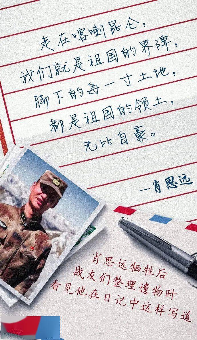 肖思遠(yuǎn)名言名句，深邃的思維與人生的智慧，肖思遠(yuǎn)深邃思維與人生智慧的名言名句
