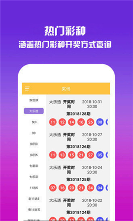 澳門資料大全正版資料下載，探索與解析（2025年最新版），澳門資料大全正版下載解析（2025年最新版探索）