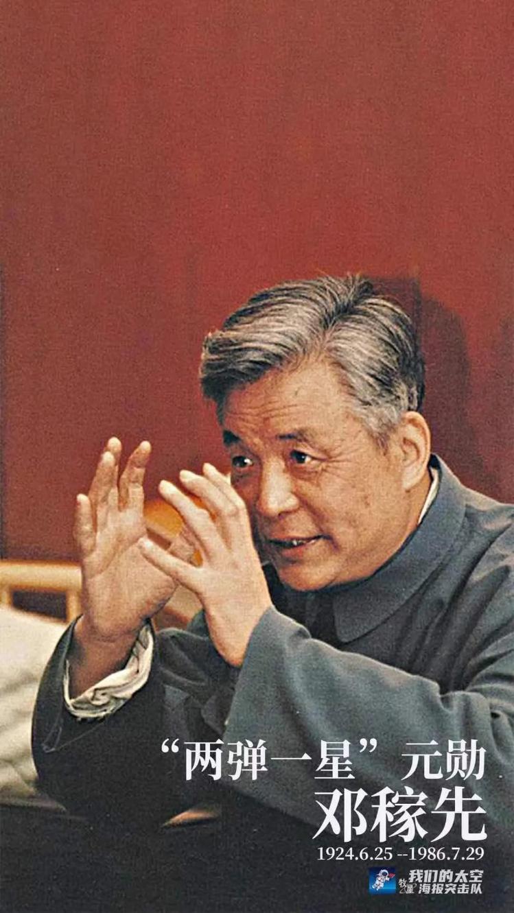 鄧稼先真正的死因，鄧稼先的真實死因揭秘