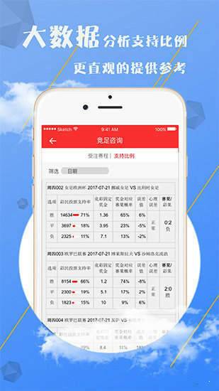 澳門正版資料大全免費版，探索與解析，澳門正版資料大全免費版，深度探索與解析