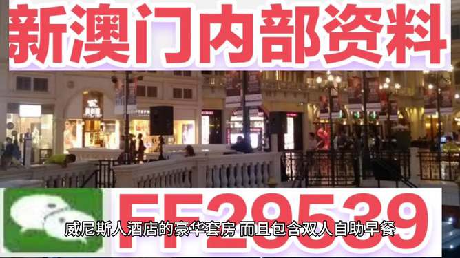 澳門生肖預(yù)測與未來展望，探尋2025年今晚生肖的神秘面紗，澳門生肖預(yù)測與未來展望，探尋2025年生肖的神秘面紗揭秘