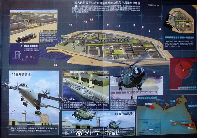 吉布提中國基地范圍圖，揭示中國在非洲之角的戰(zhàn)略布局，中國在非洲之角的戰(zhàn)略布局揭秘，吉布提基地范圍圖曝光