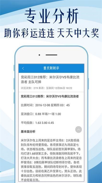 澳門彩天天免費精準(zhǔn)資料，探索與解析，澳門彩天天免費精準(zhǔn)資料解析與探索